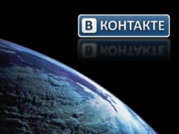 Серверы соцсети «ВКонтакте» изъяты
