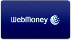 Система электронных платежей WebMoney возобновила работу